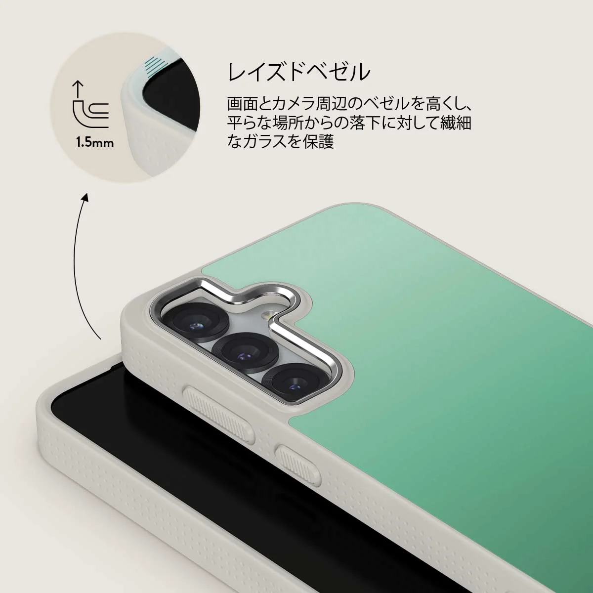 Minted - Samsung Galaxy S25 Plus ケース