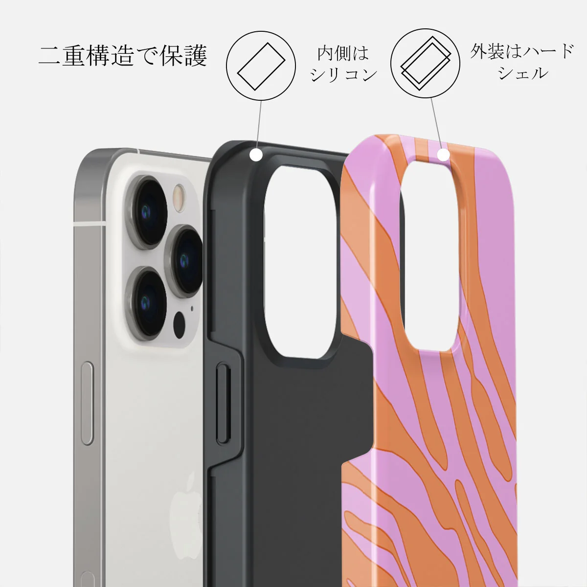 Spicy - iPhone 14 Pro ケース