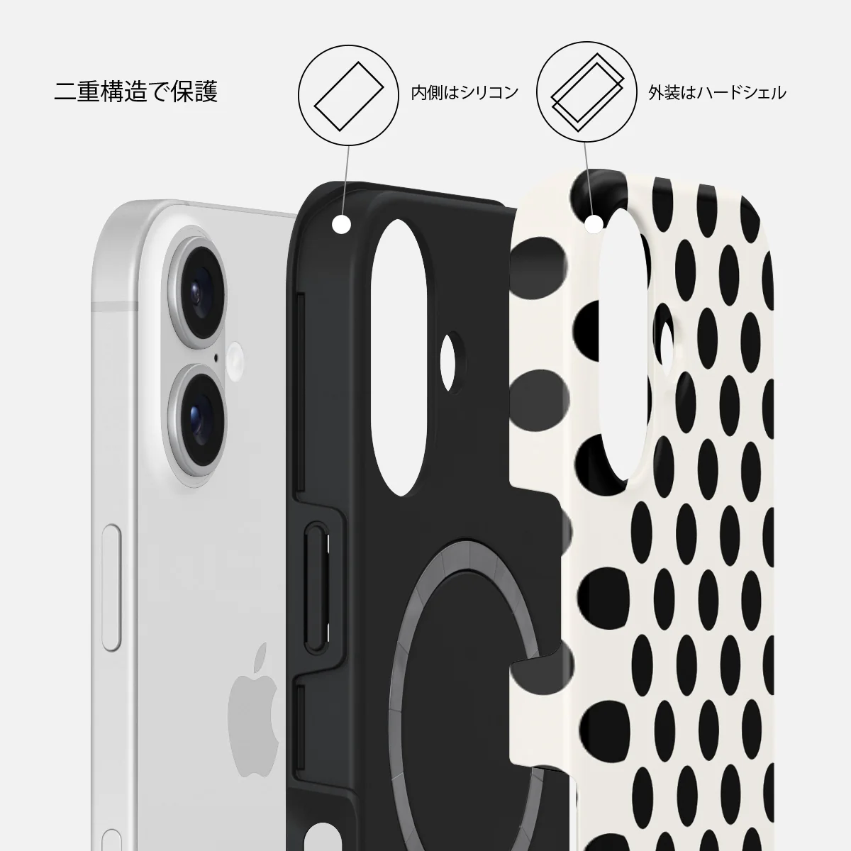 Spoiled - iPhone 16 Plus ケース