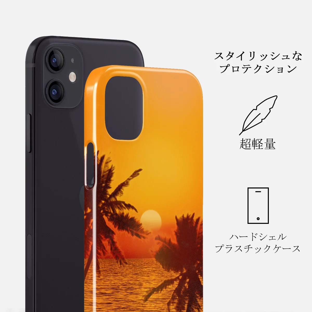 Golden Sky - iPhone 12 Mini ケース