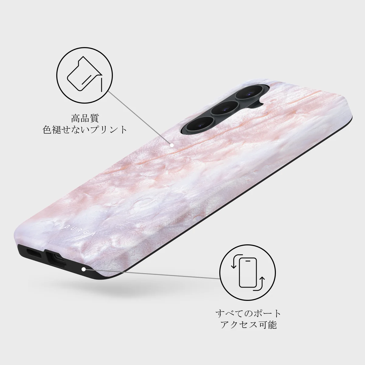 Mermaid Crown - Samsung Galaxy S26 FE ケース