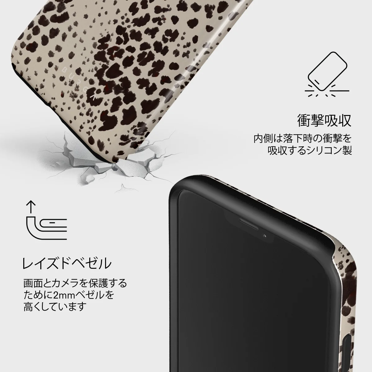 Devour - iPhone 12 Mini ケース