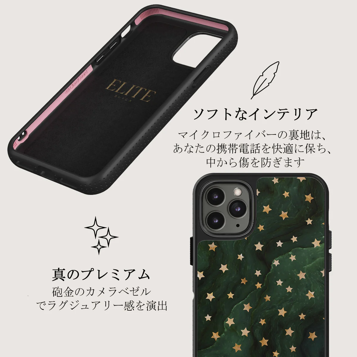 Prince Charming - Stars iPhone 11 Pro ケース