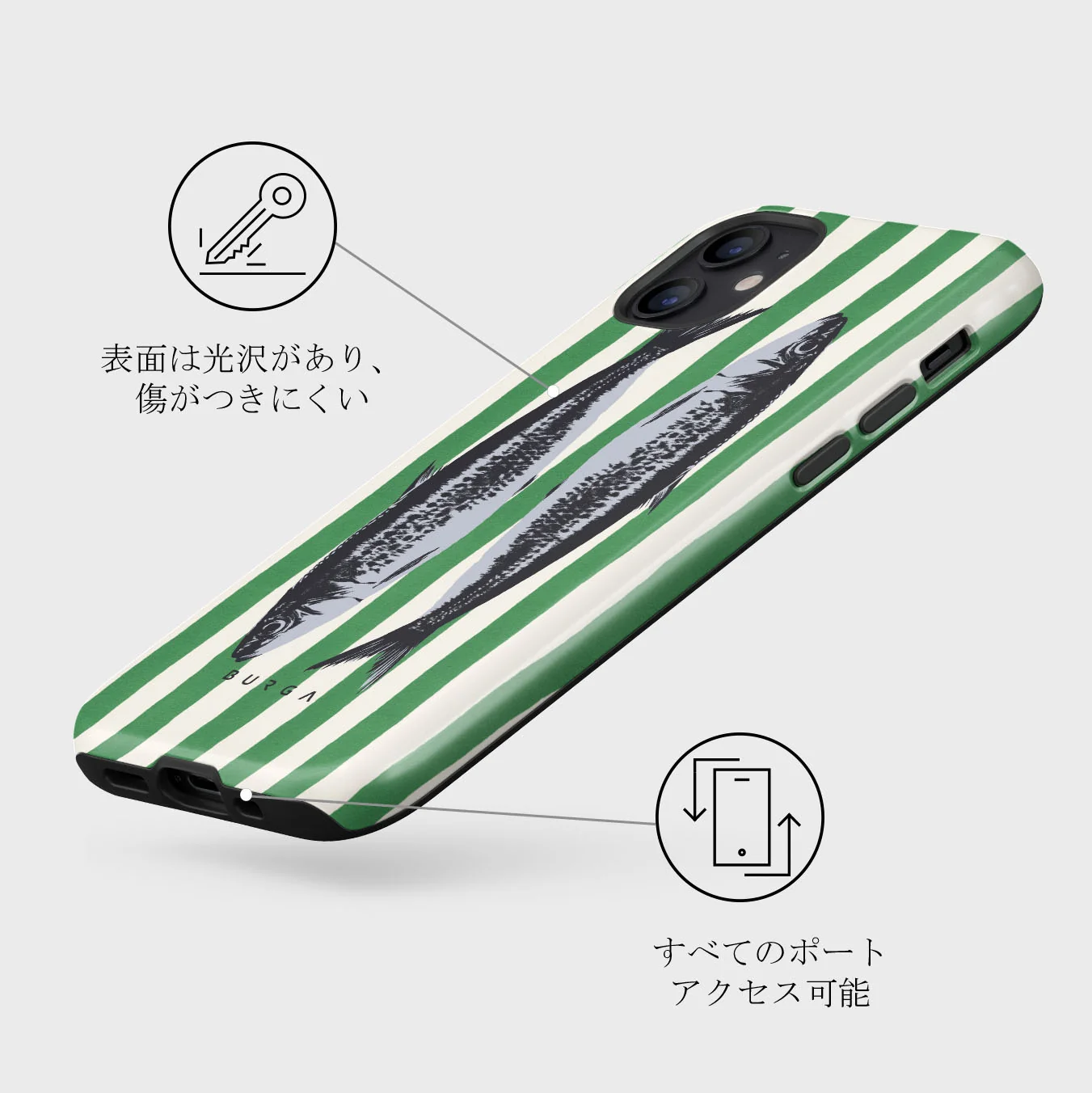 Sardinhas - iPhone 12 Mini ケース