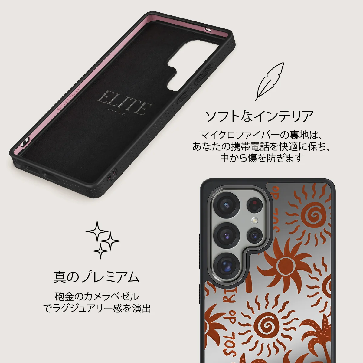 Ipanema - Samsung Galaxy S25 Ultra ケース