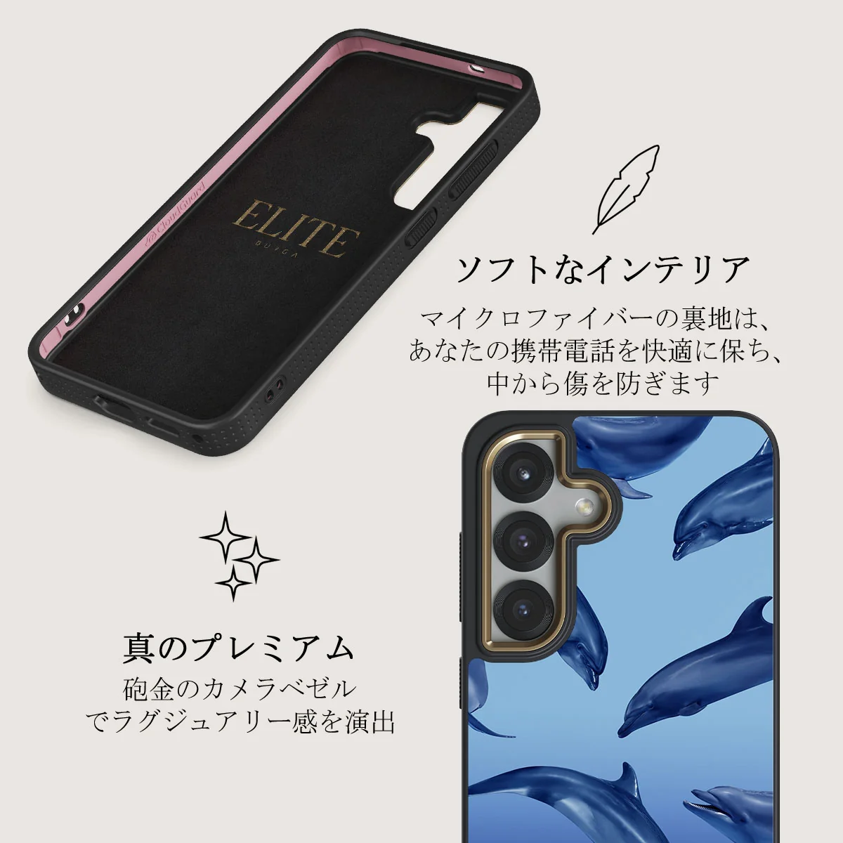 Ocean Cowboy - Samsung Galaxy S25 Plus ケース