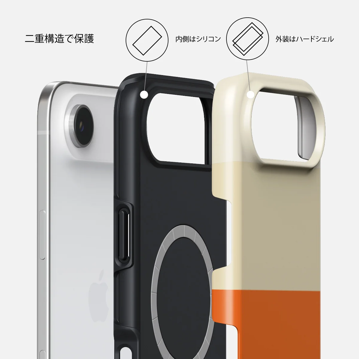 Triple Take - iPhone Air ケース
