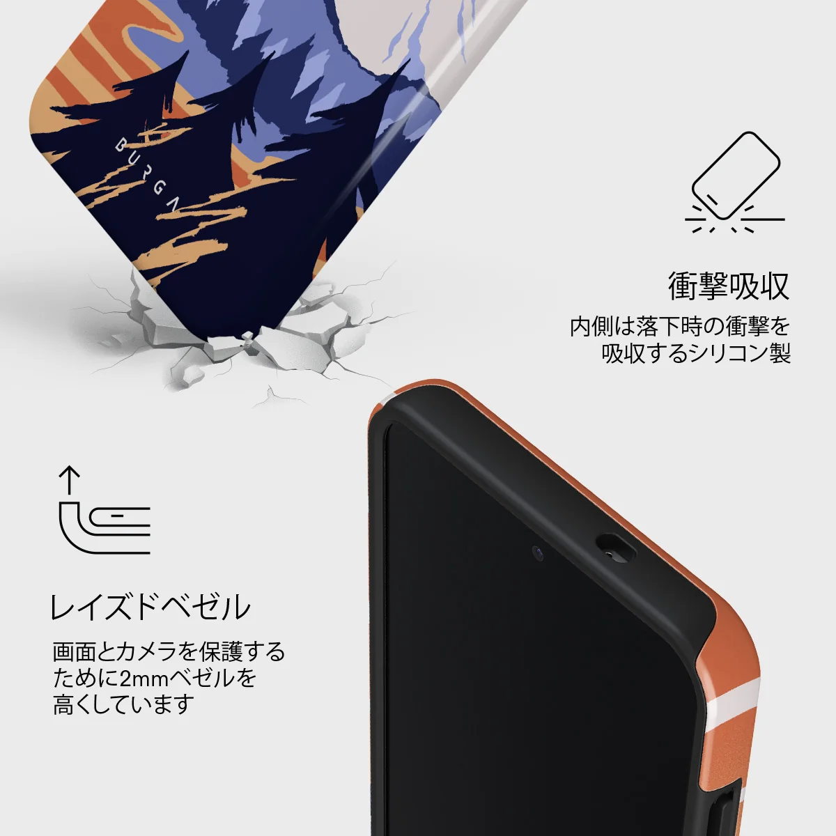 Summit - Samsung Galaxy S25 Plus ケース