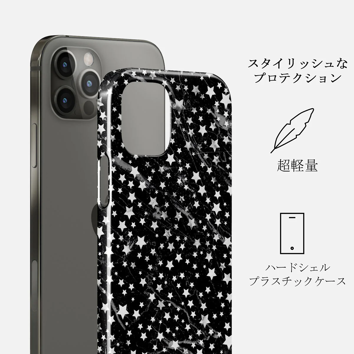 Starry Night - Stars iPhone 12 Pro Max ケース
