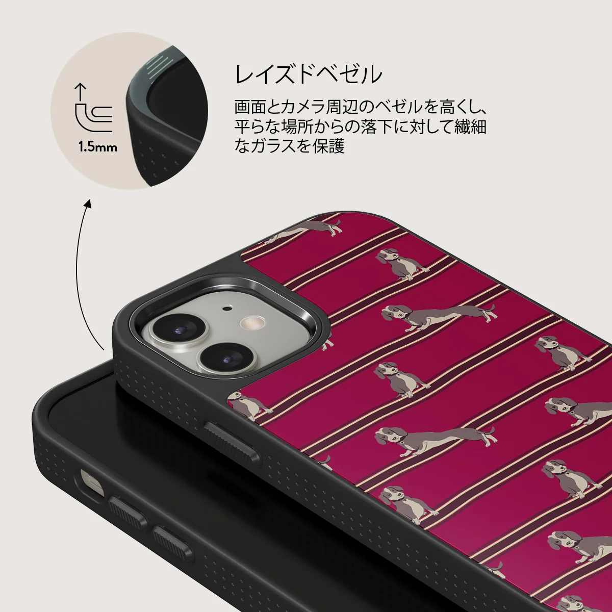 On Hold - iPhone 12 ケース
