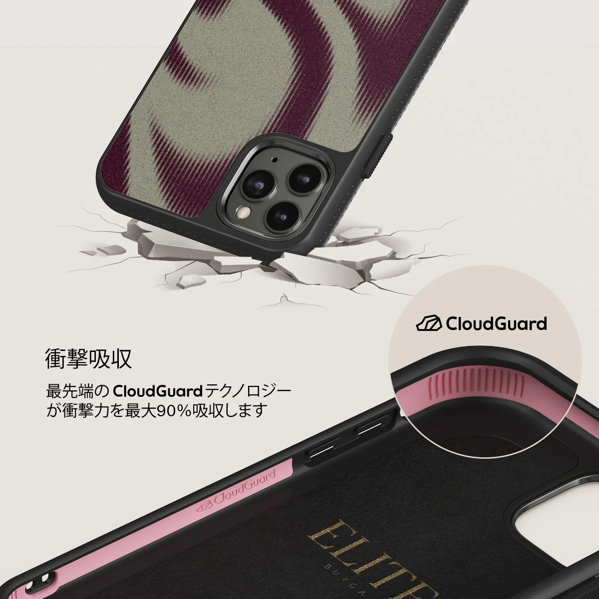 Phantom - iPhone 11 Pro ケース