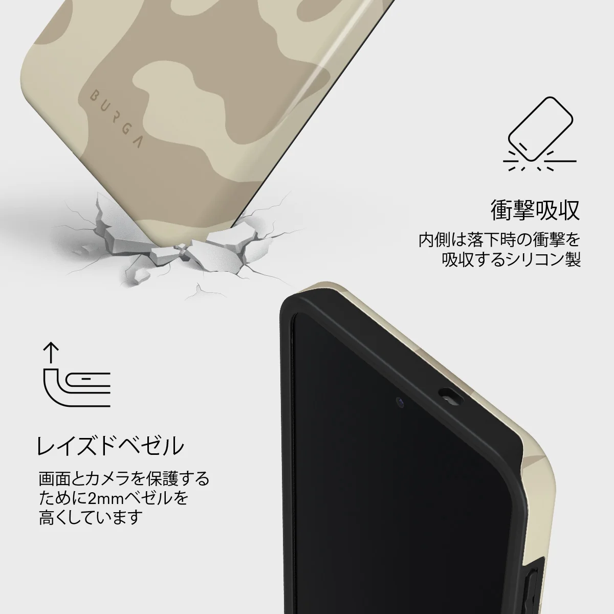 Dune - Samsung Galaxy S25 FE ケース