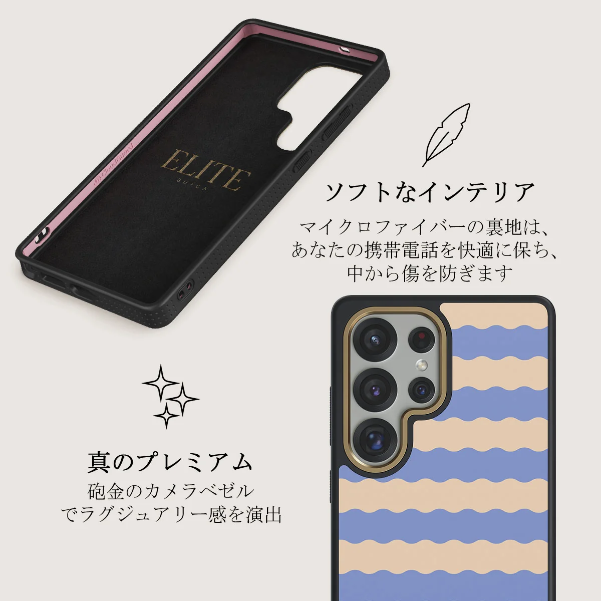 Splash - Samsung Galaxy S25 Ultra ケース