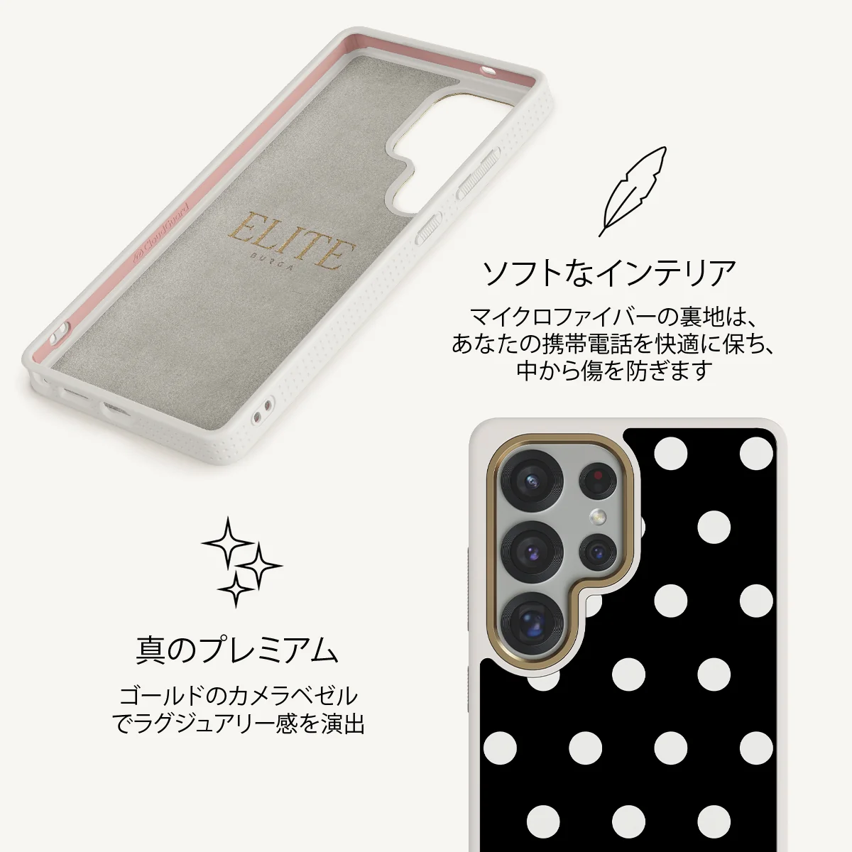Point Taken - Samsung Galaxy S25 Ultra ケース