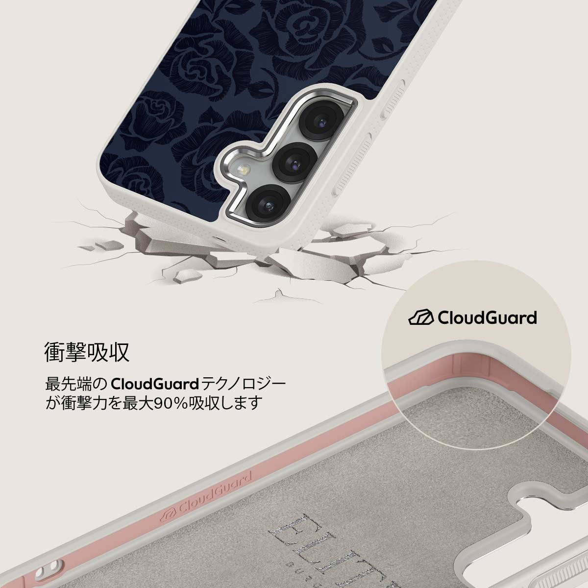 Illusion - Samsung Galaxy S25 Plus ケース