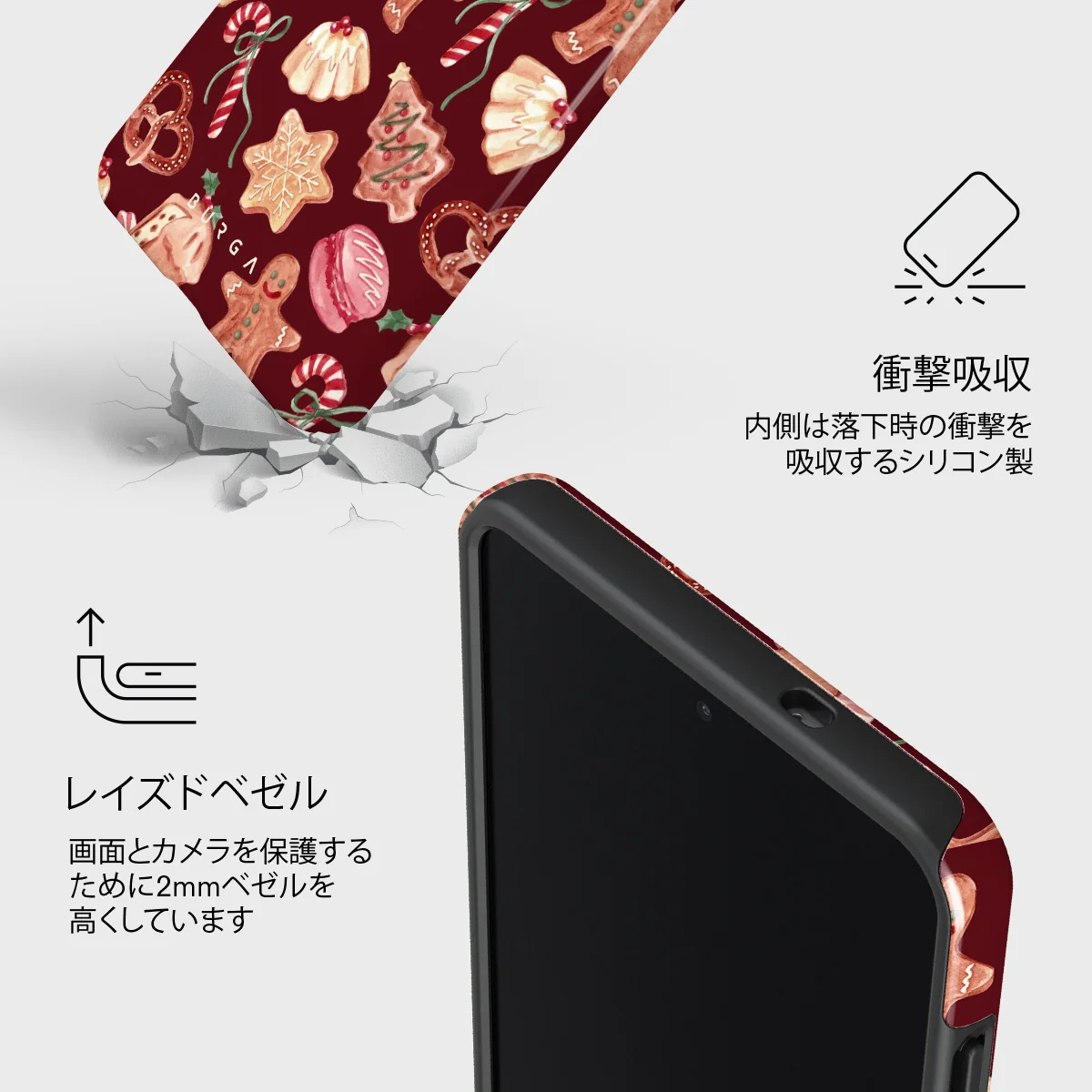 Cookie Jar - Samsung Galaxy S25 Edge ケース