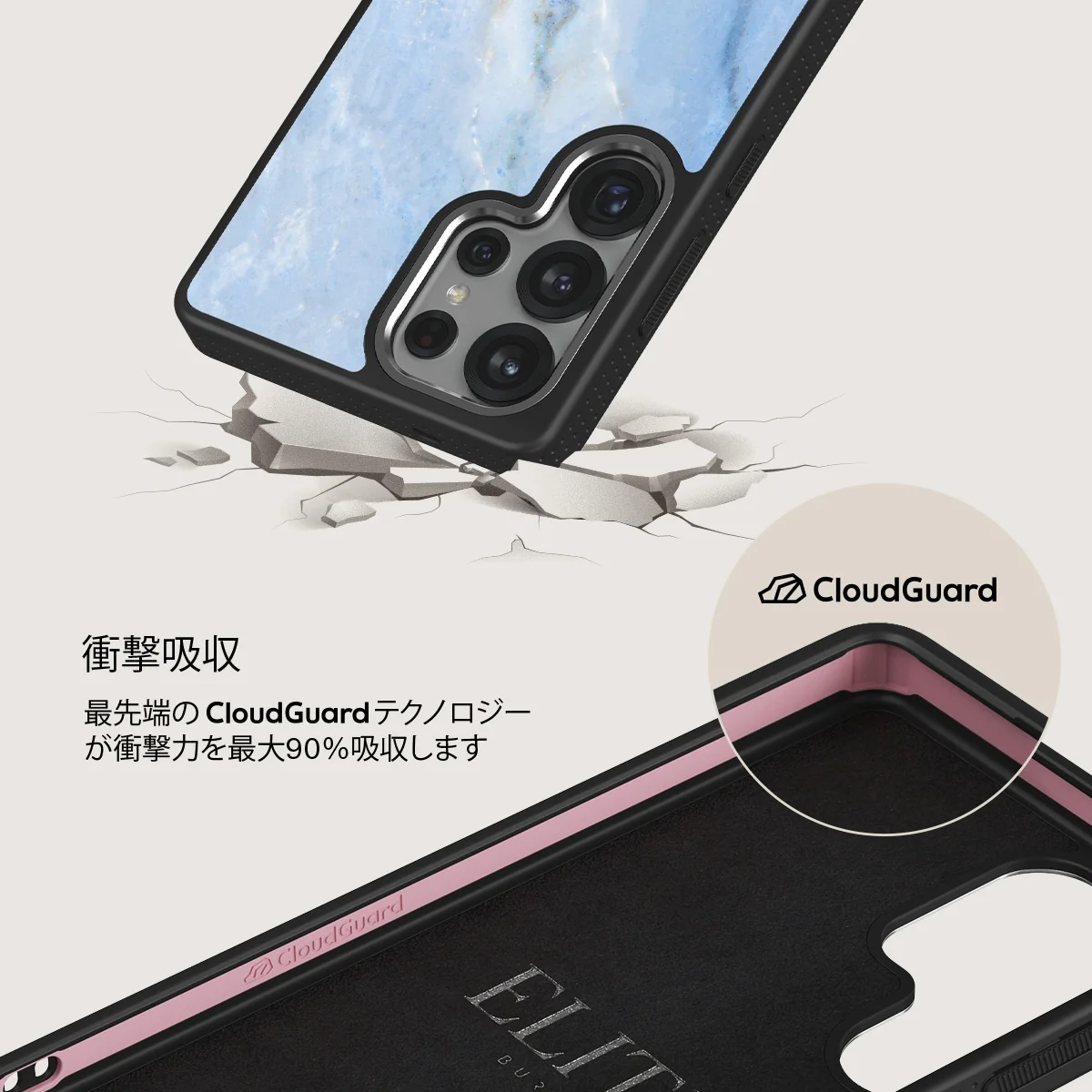 Fluffy Clouds - Samsung Galaxy S25 Ultra ケース
