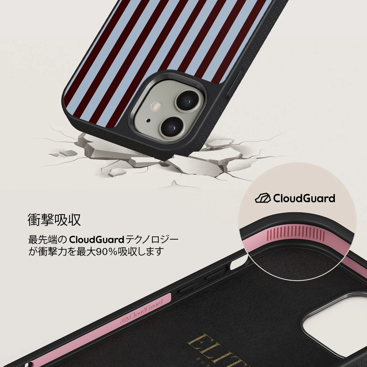 Offline - iPhone 12 ケース