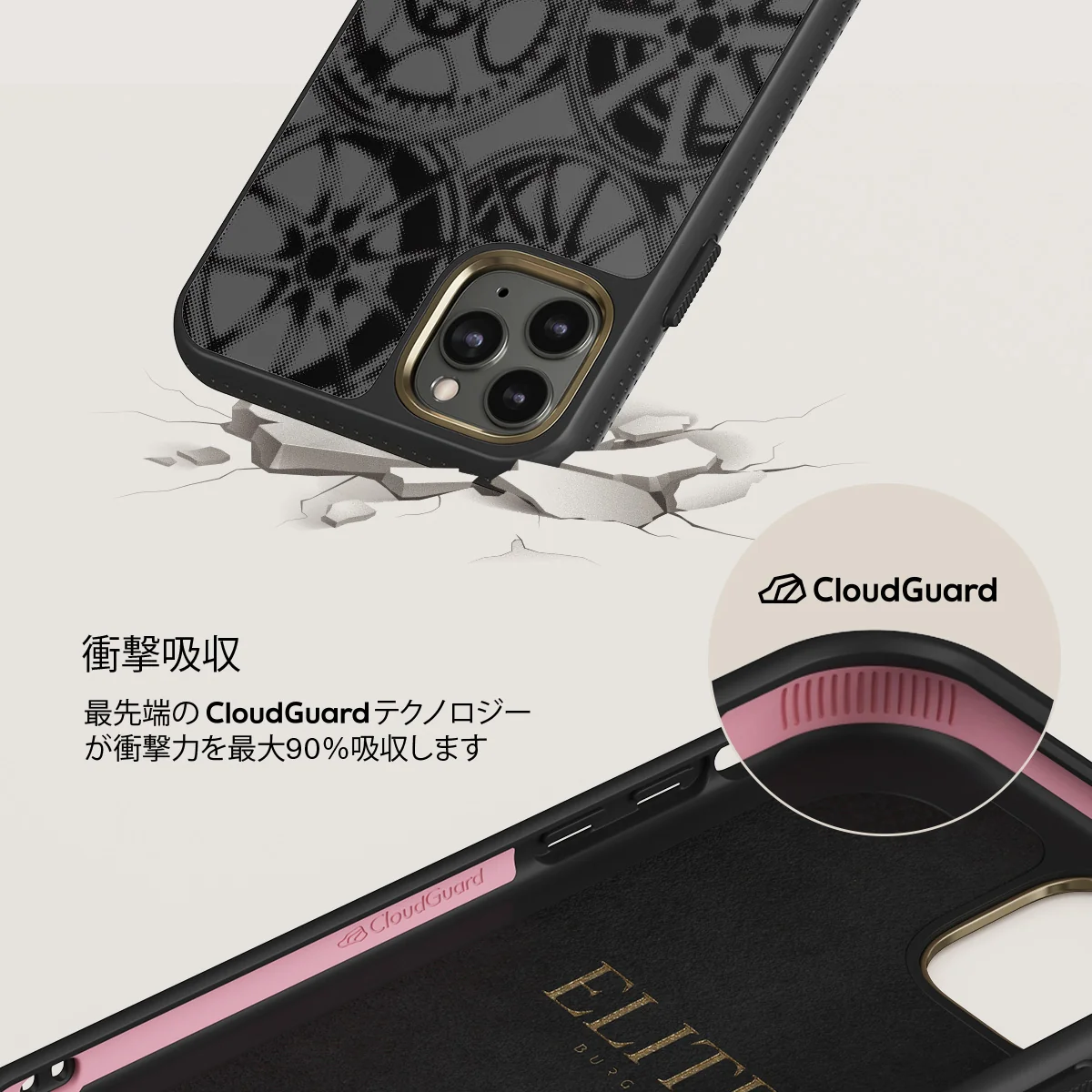 Garage - iPhone 11 Pro Max ケース