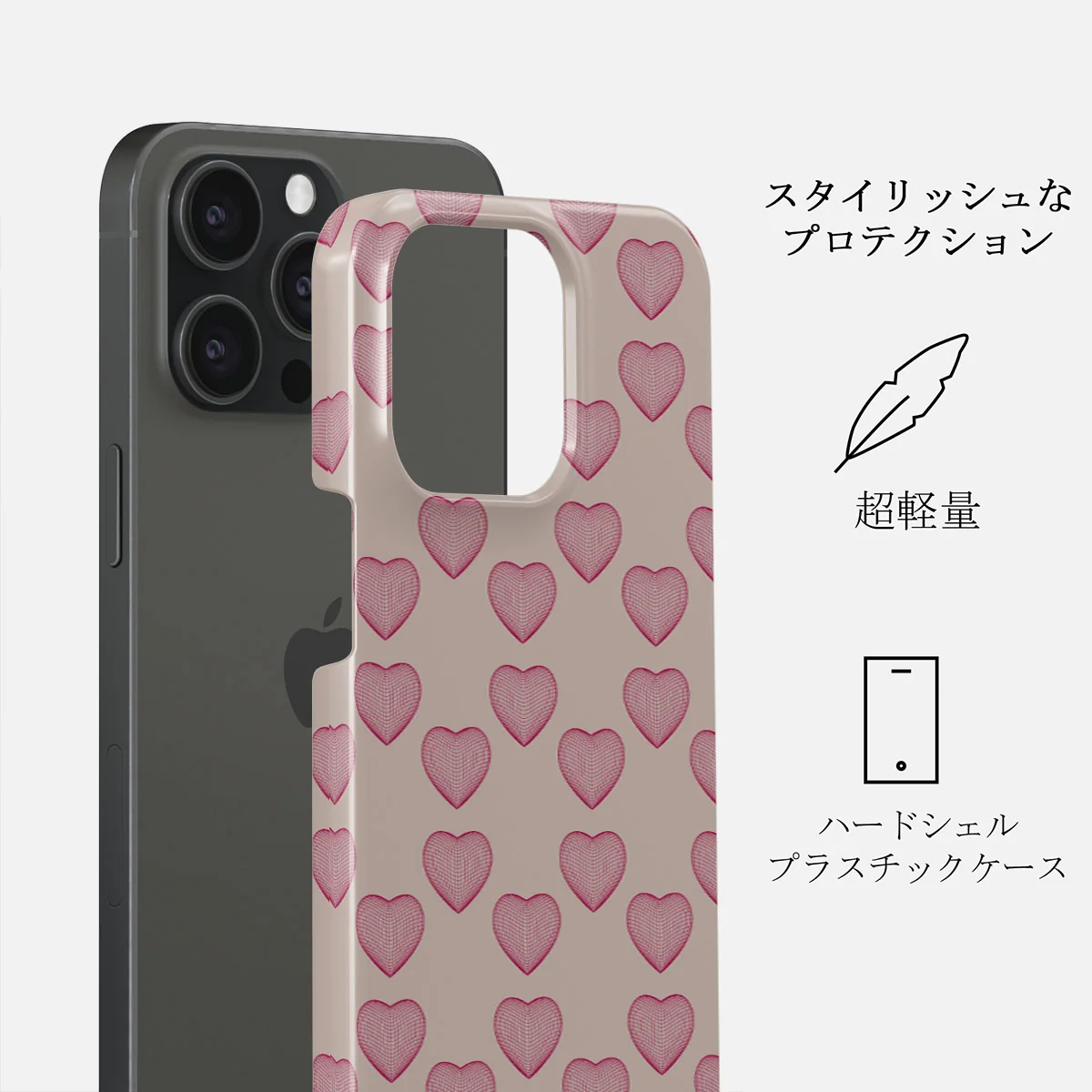 Heartbreaker - iPhone 15 Pro Max ケース