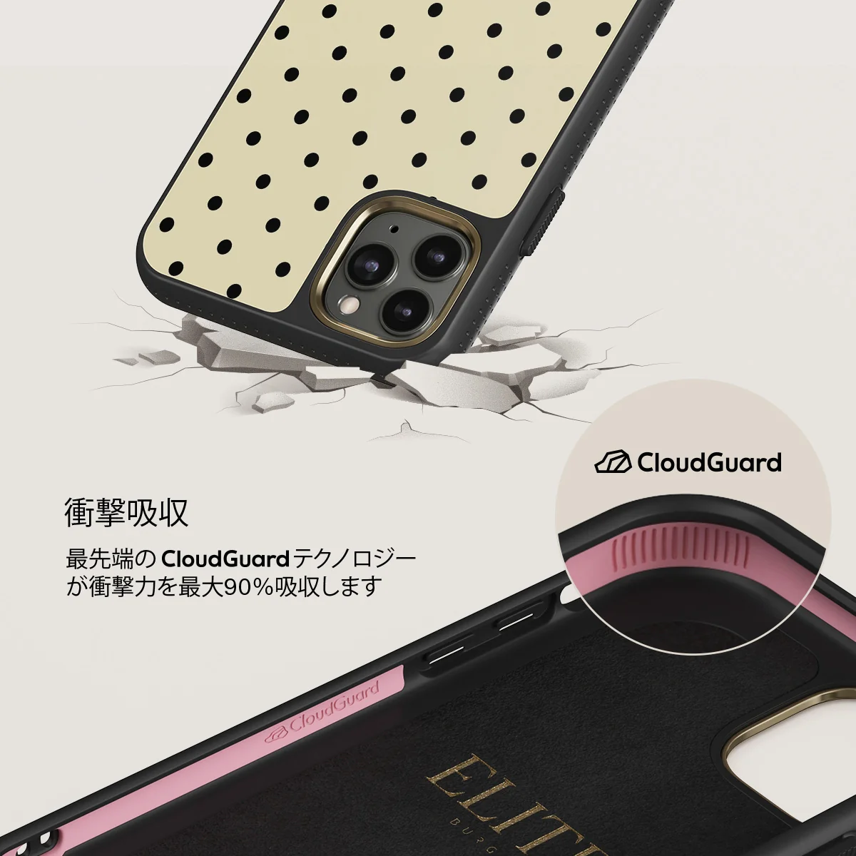 Sweet Treat - iPhone 11 Pro Max ケース