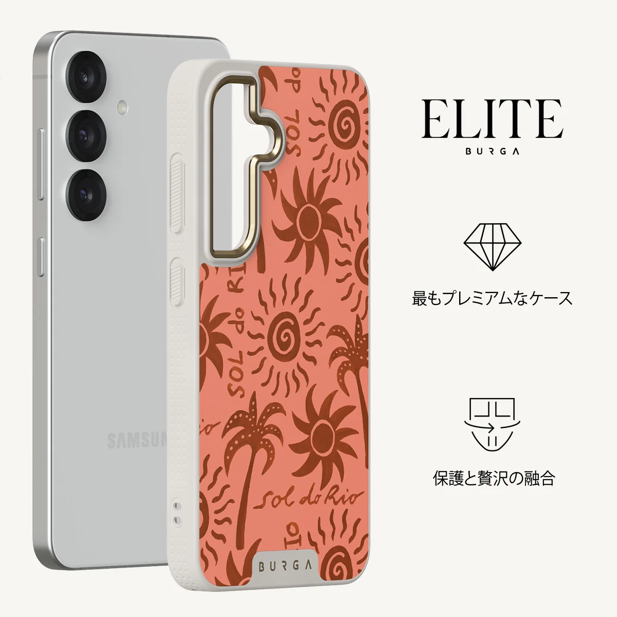 Ipanema - Samsung Galaxy S25 ケース