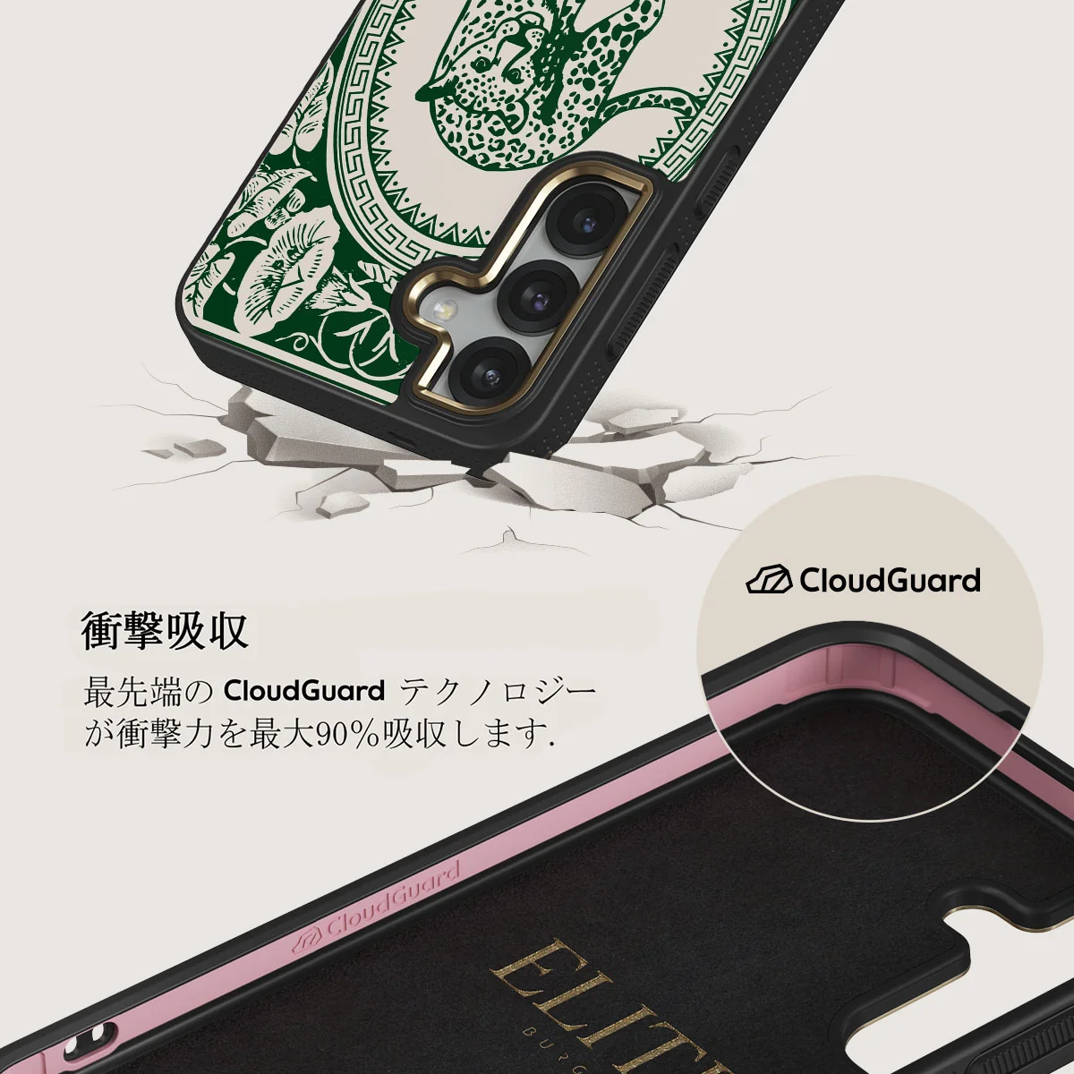 Antique - Samsung Galaxy S25 Plus ケース