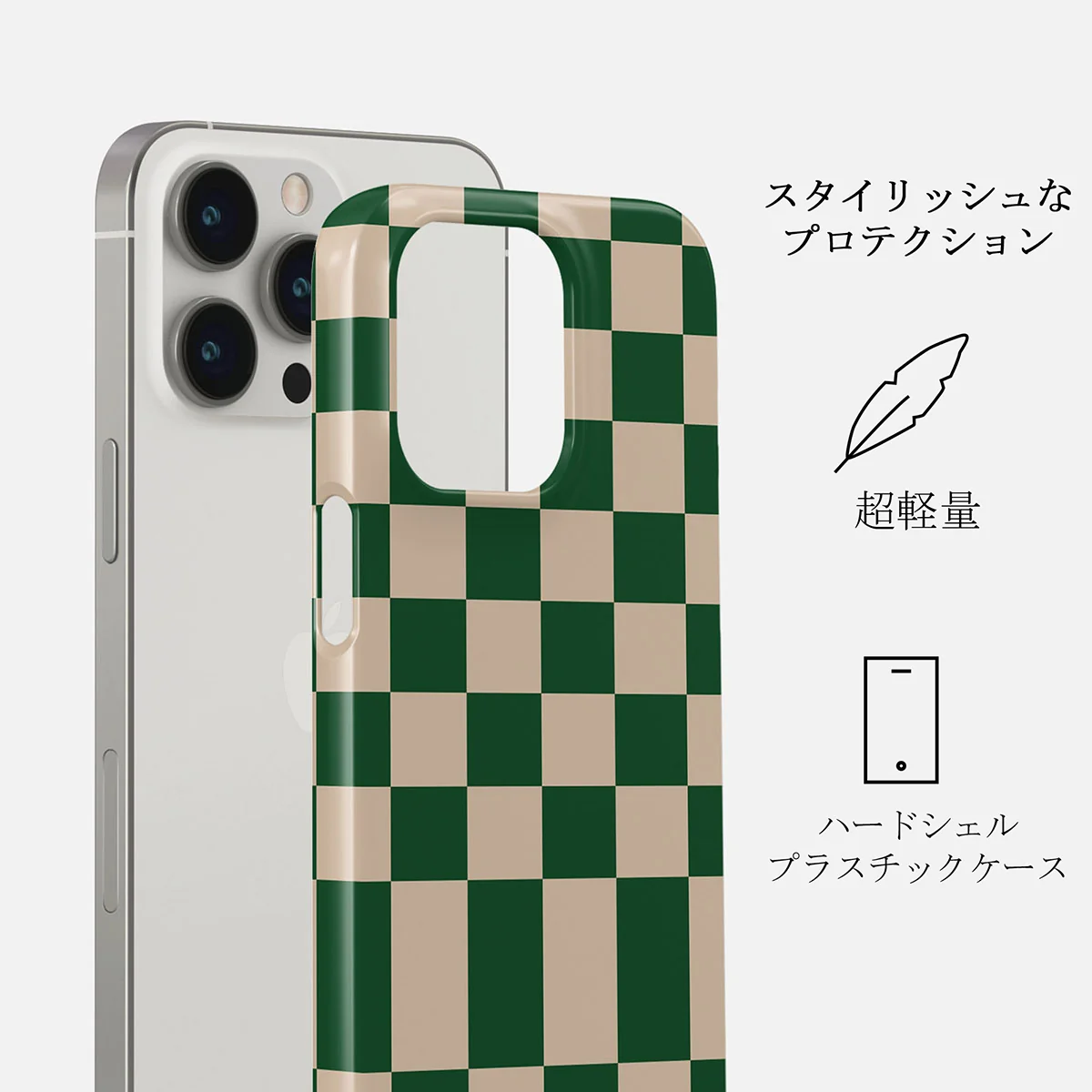 Ivy League - iPhone 13 Pro ケース