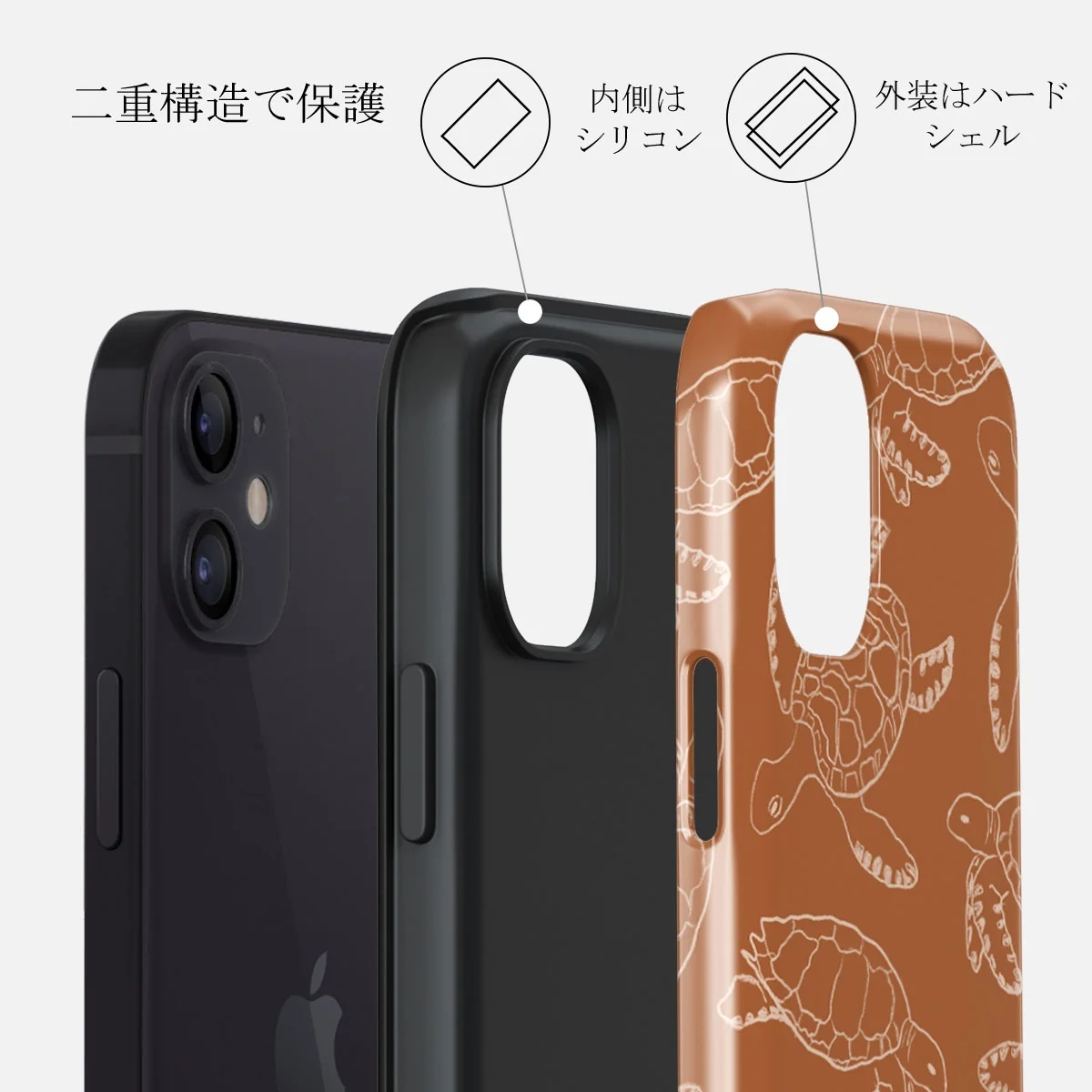 Earth Shell - iPhone 12 Mini ケース