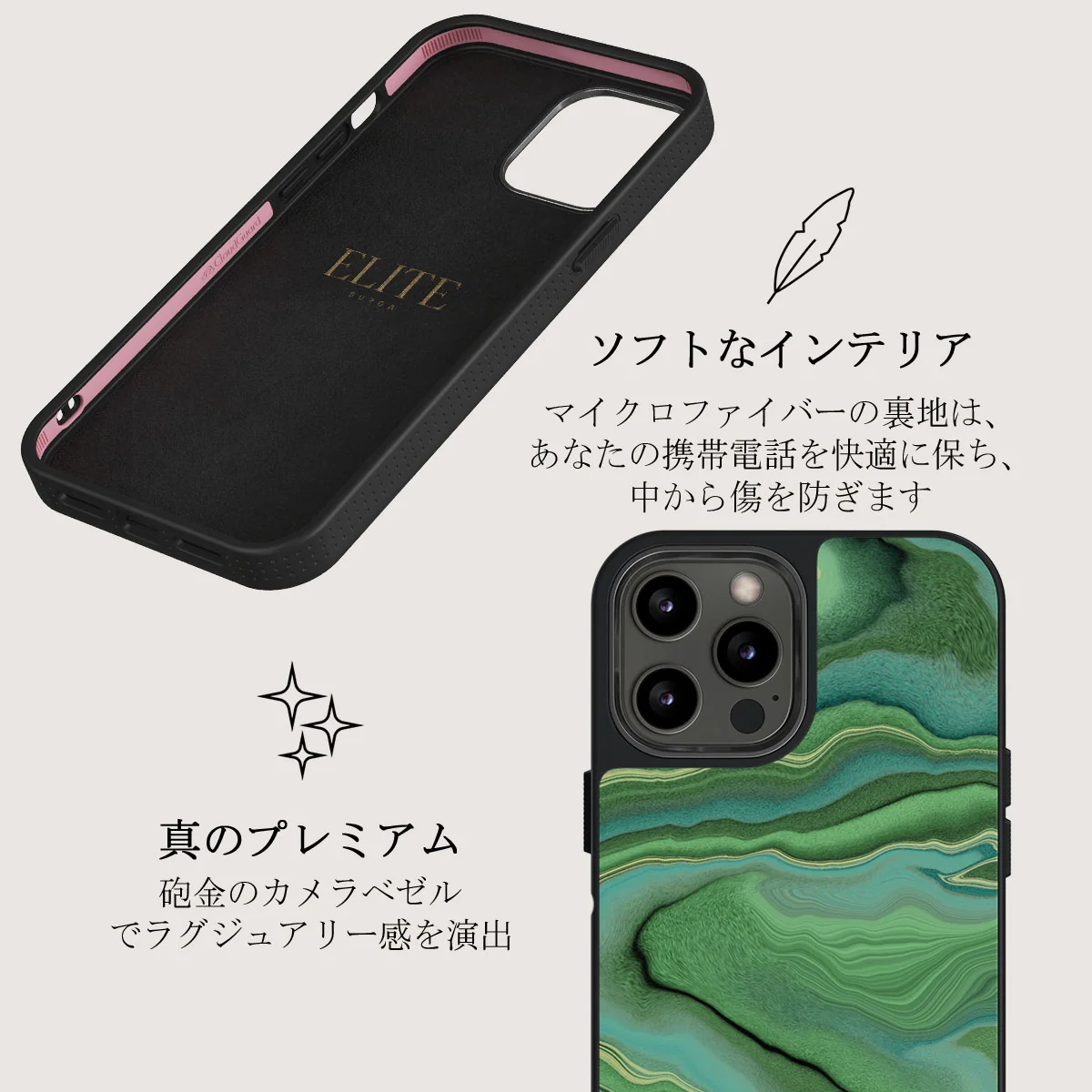 Rock On - iPhone 12 Pro ケース