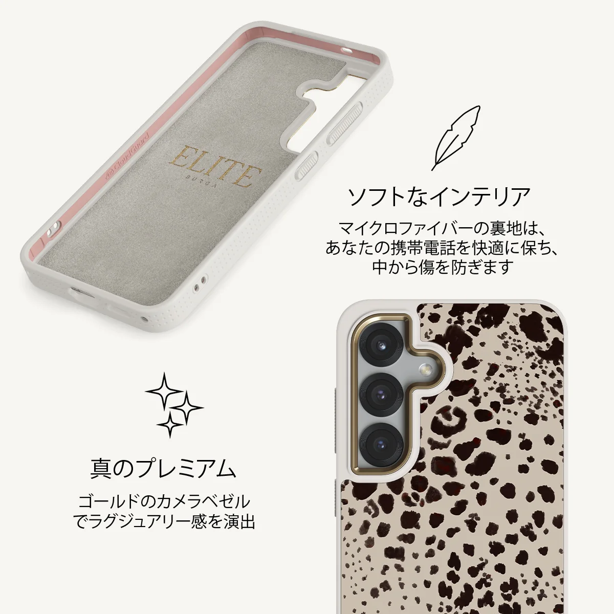 Devour - Samsung Galaxy S25 Plus ケース