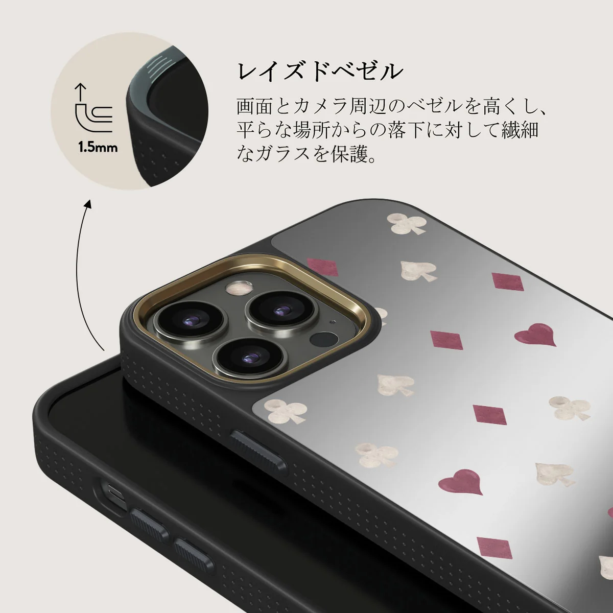 Tricked Me - iPhone 12 Pro ケース