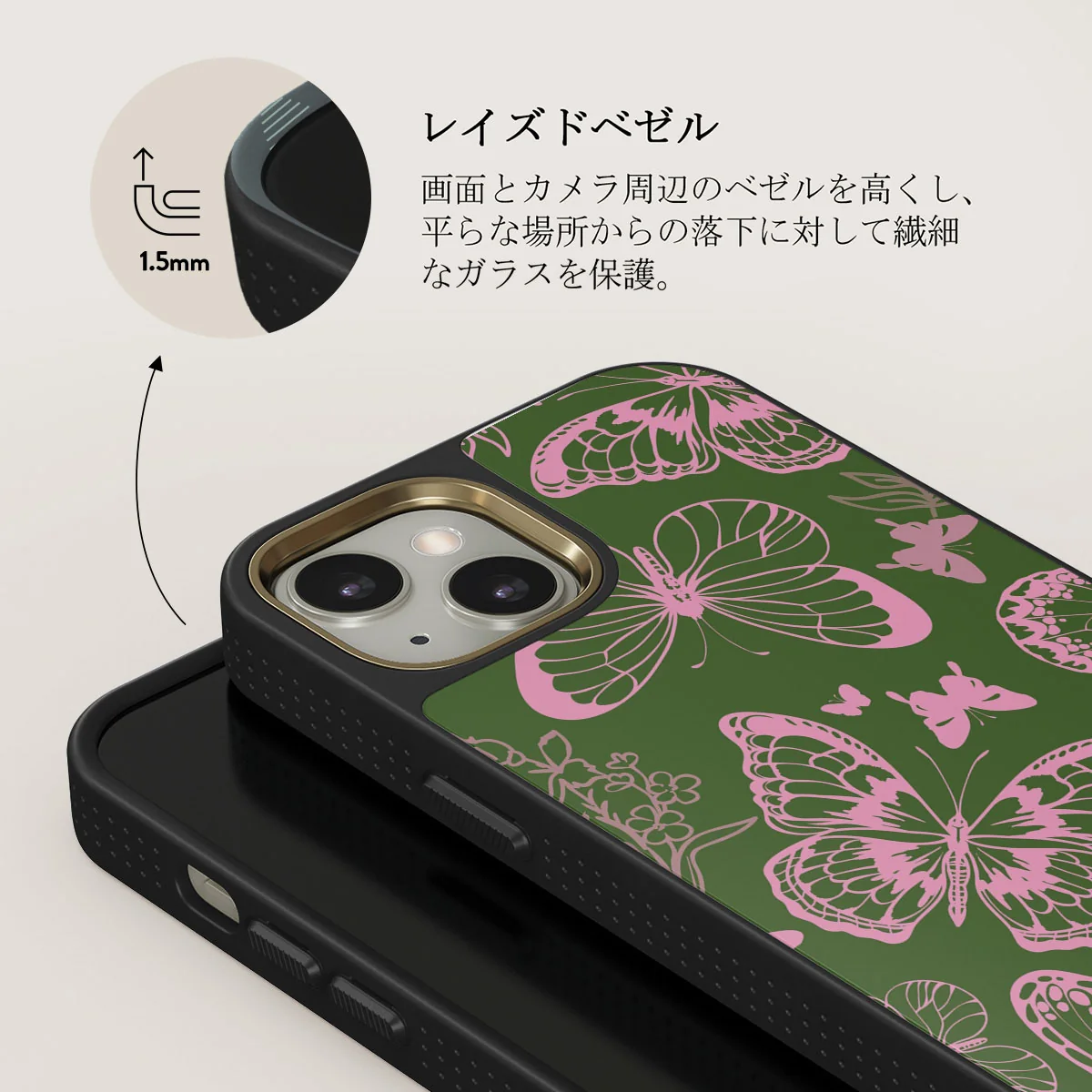 No Regrets - iPhone 13 ケース