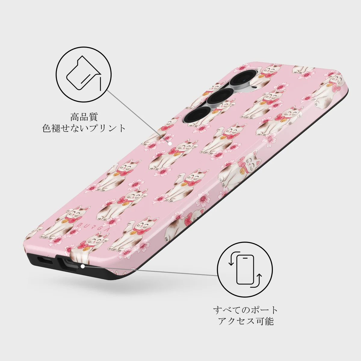 Maneki Neko - Samsung Galaxy S25 FE ケース
