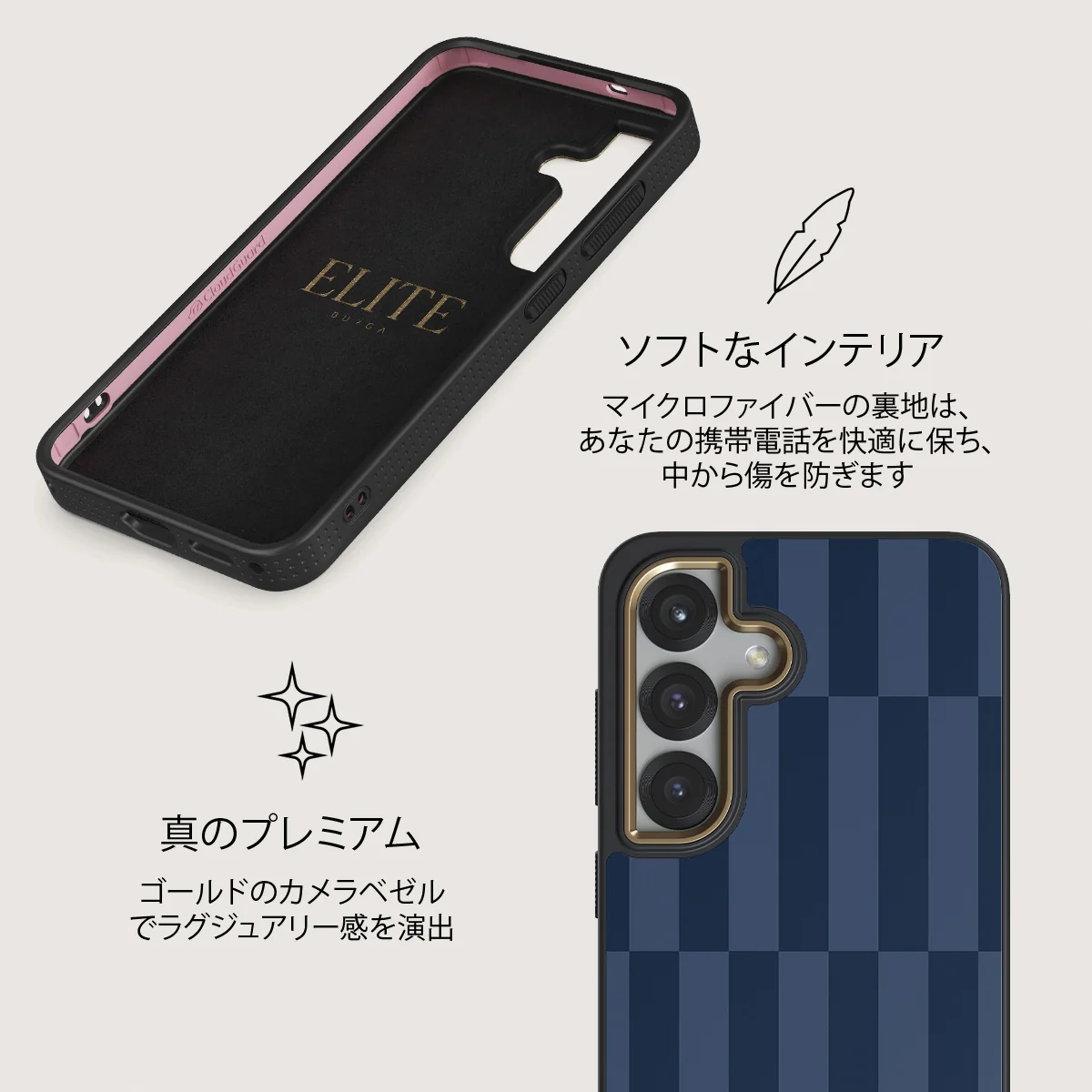 Mind Games - Samsung Galaxy S25 Plus ケース