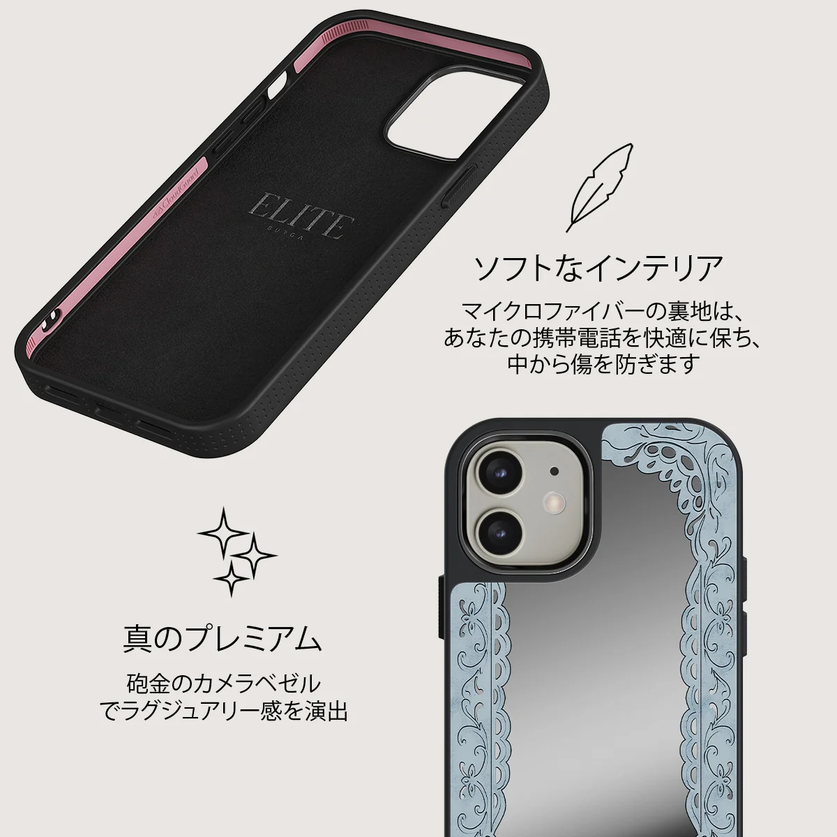 Looking Glass - iPhone 12 ケース