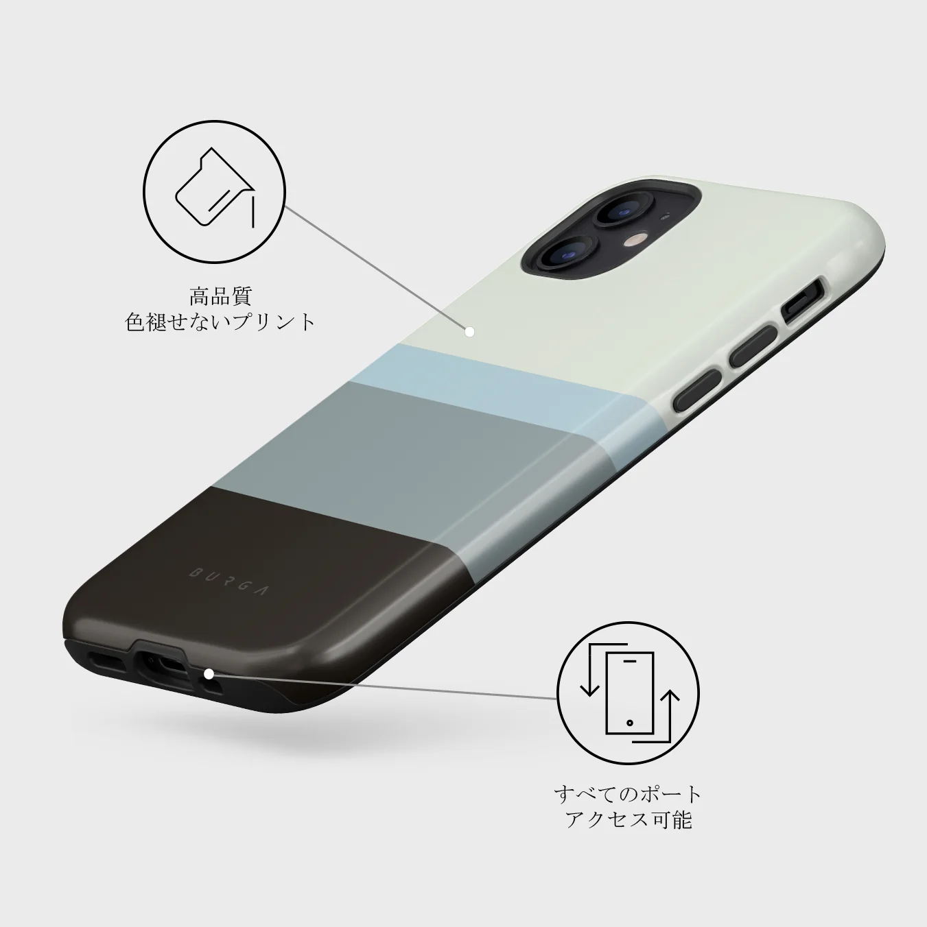 Cloudbreak - iPhone 12 ケース