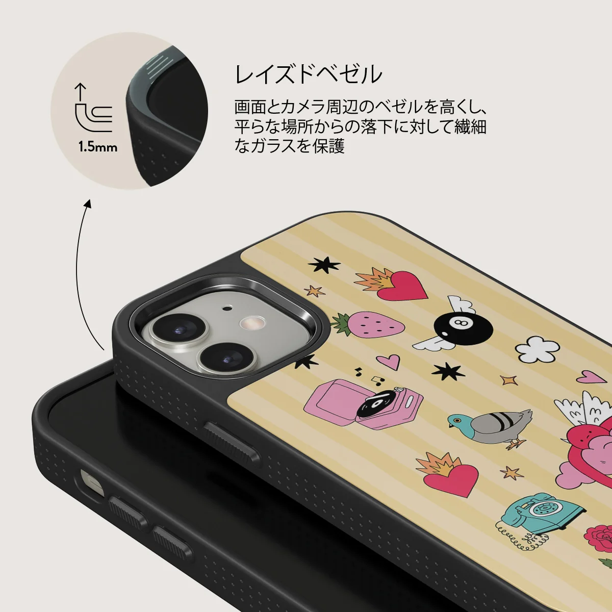Side Quest - iPhone 12 ケース