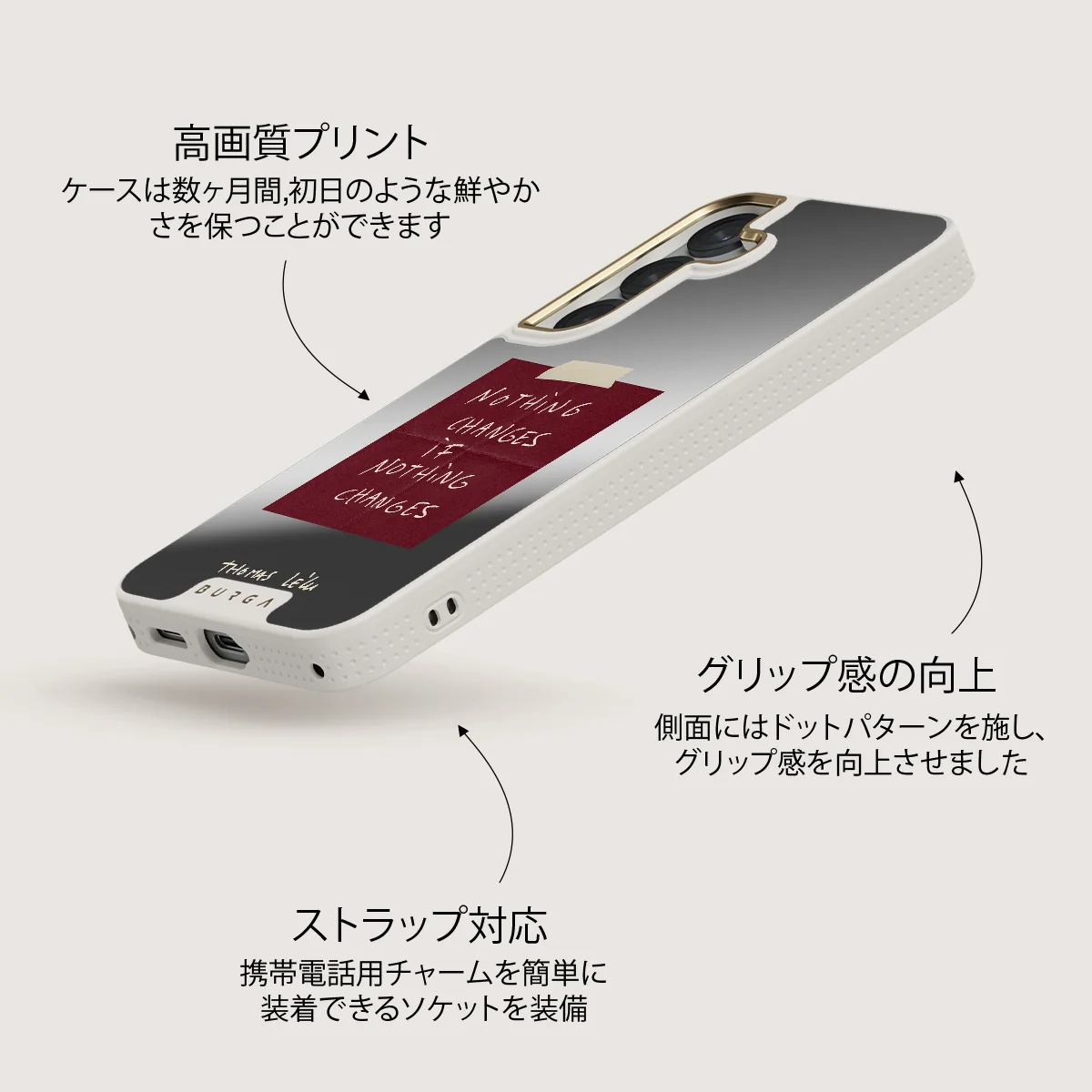 Nothing Changes - Samsung Galaxy S25 ケース