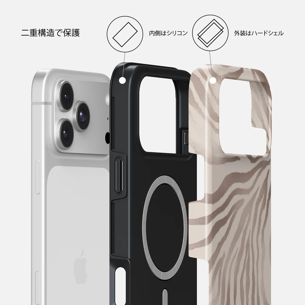 Lustre - iPhone 18 Pro Max ケース