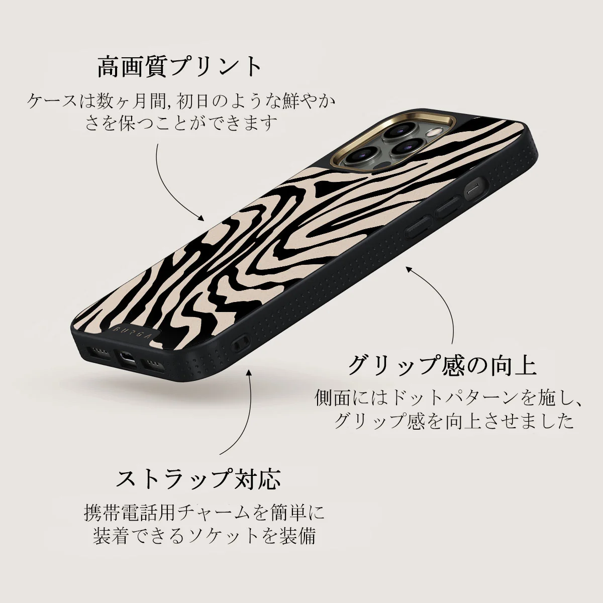 Imperial - iPhone 12 Pro ケース