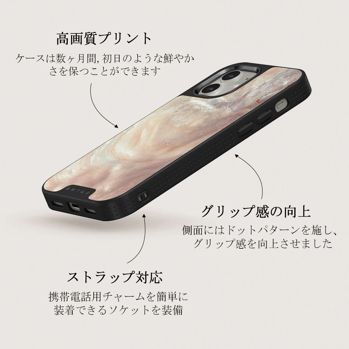 Serene Sunset - Chic iPhone 12 ケース