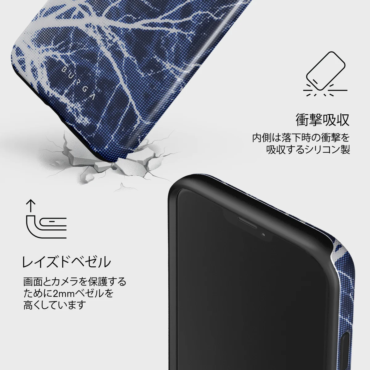 Subzero - iPhone 12 Mini ケース
