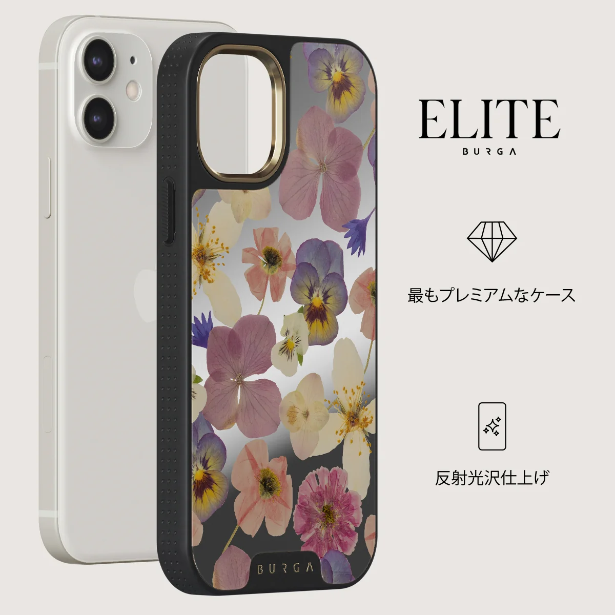 Between Pages - iPhone 12 ケース