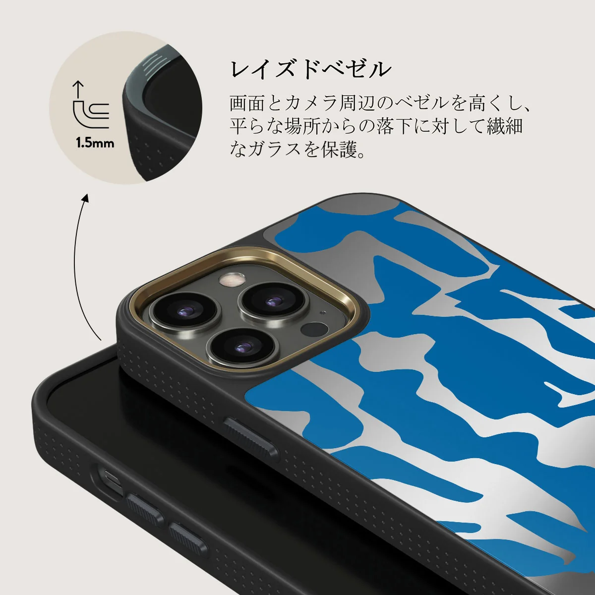 Mirage - iPhone 12 Pro ケース