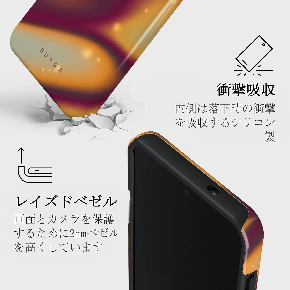 Twin Flame - Samsung Galaxy S25 ケース