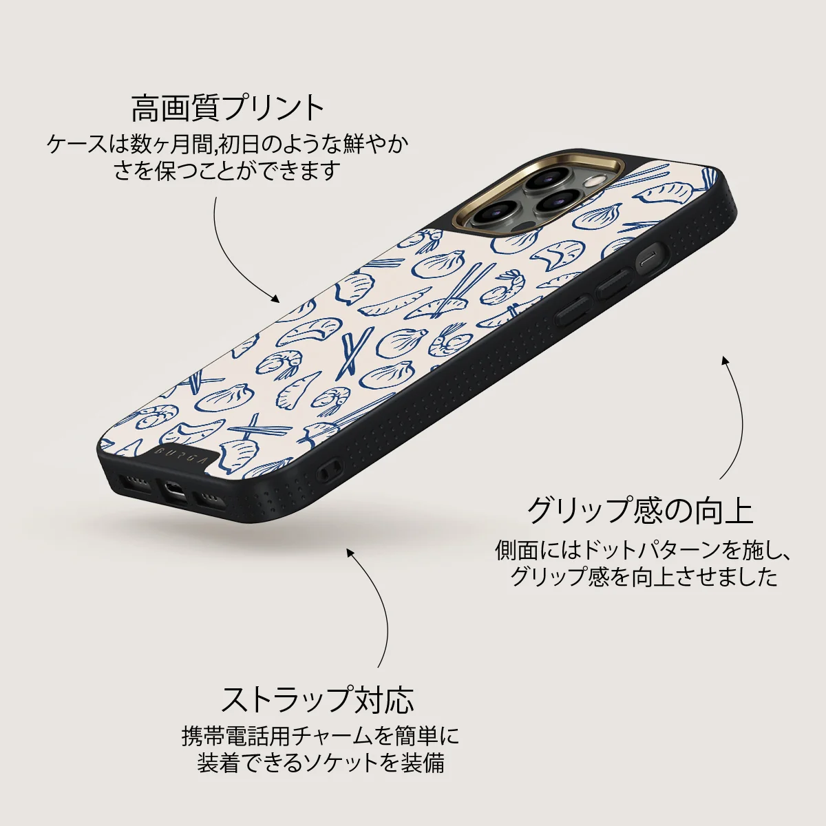 Takeout - iPhone 12 Pro ケース