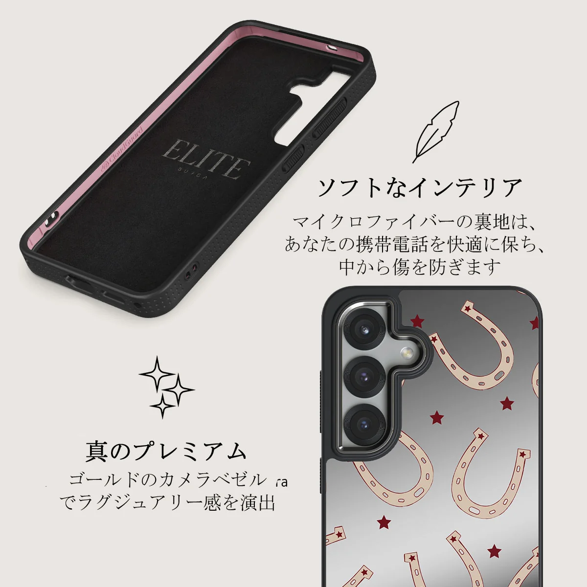 Lucky Charm - Samsung Galaxy S25 Plus ケース