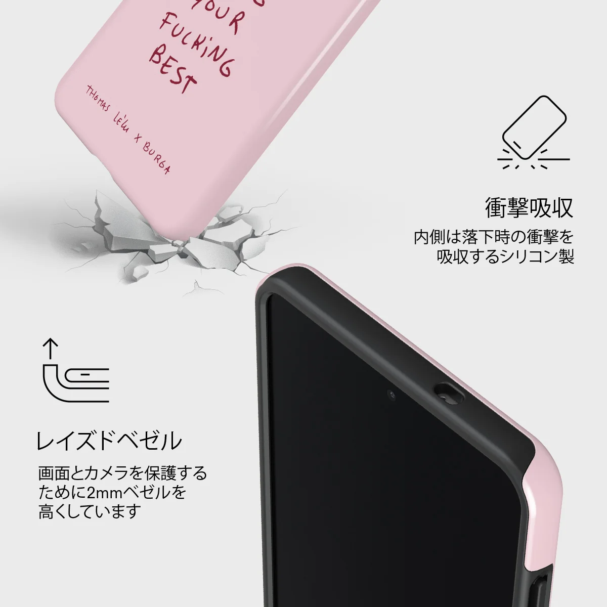 Your Best - Samsung Galaxy S25 Edge ケース