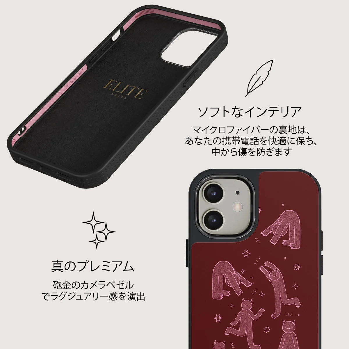 Inner Demons - iPhone 12 ケース